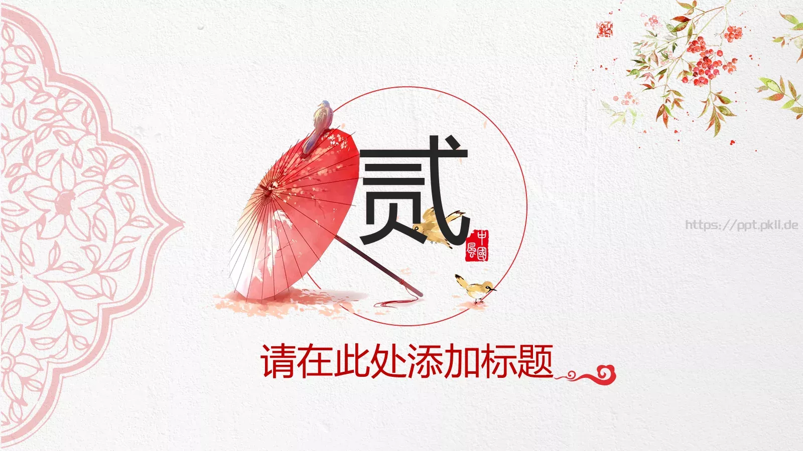 产品发布汇报PPT模板 第 10 页预览图