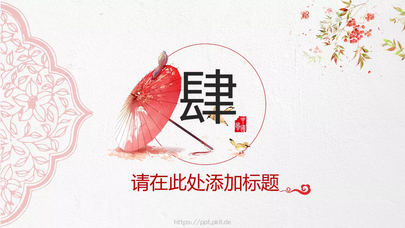 产品发布汇报PPT模板 第 20 页预览图
