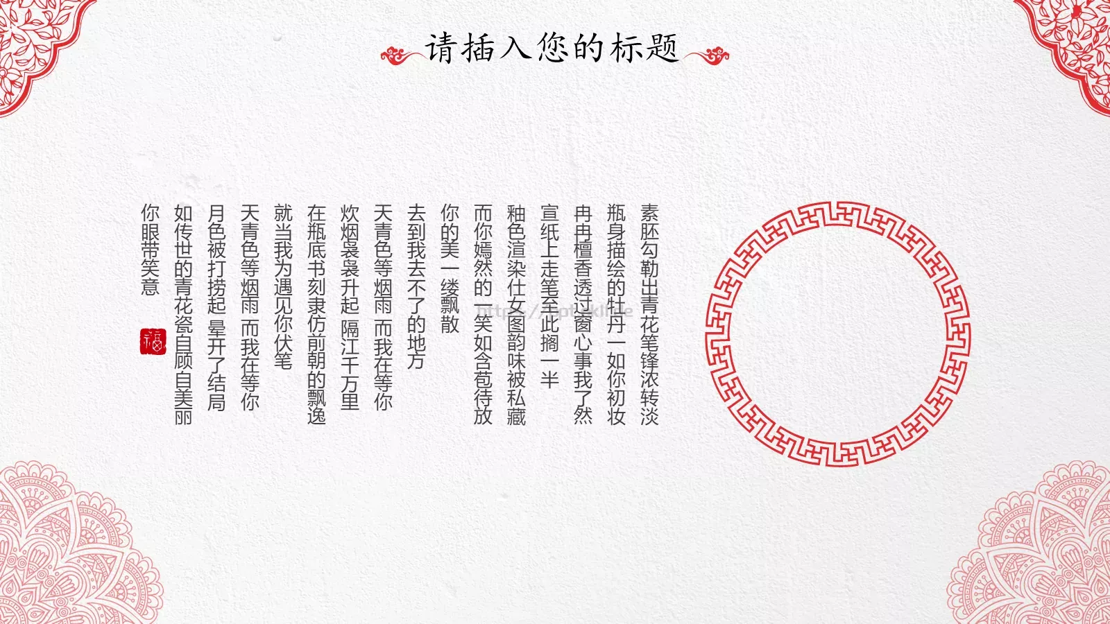 产品发布汇报PPT模板 第 19 页预览图