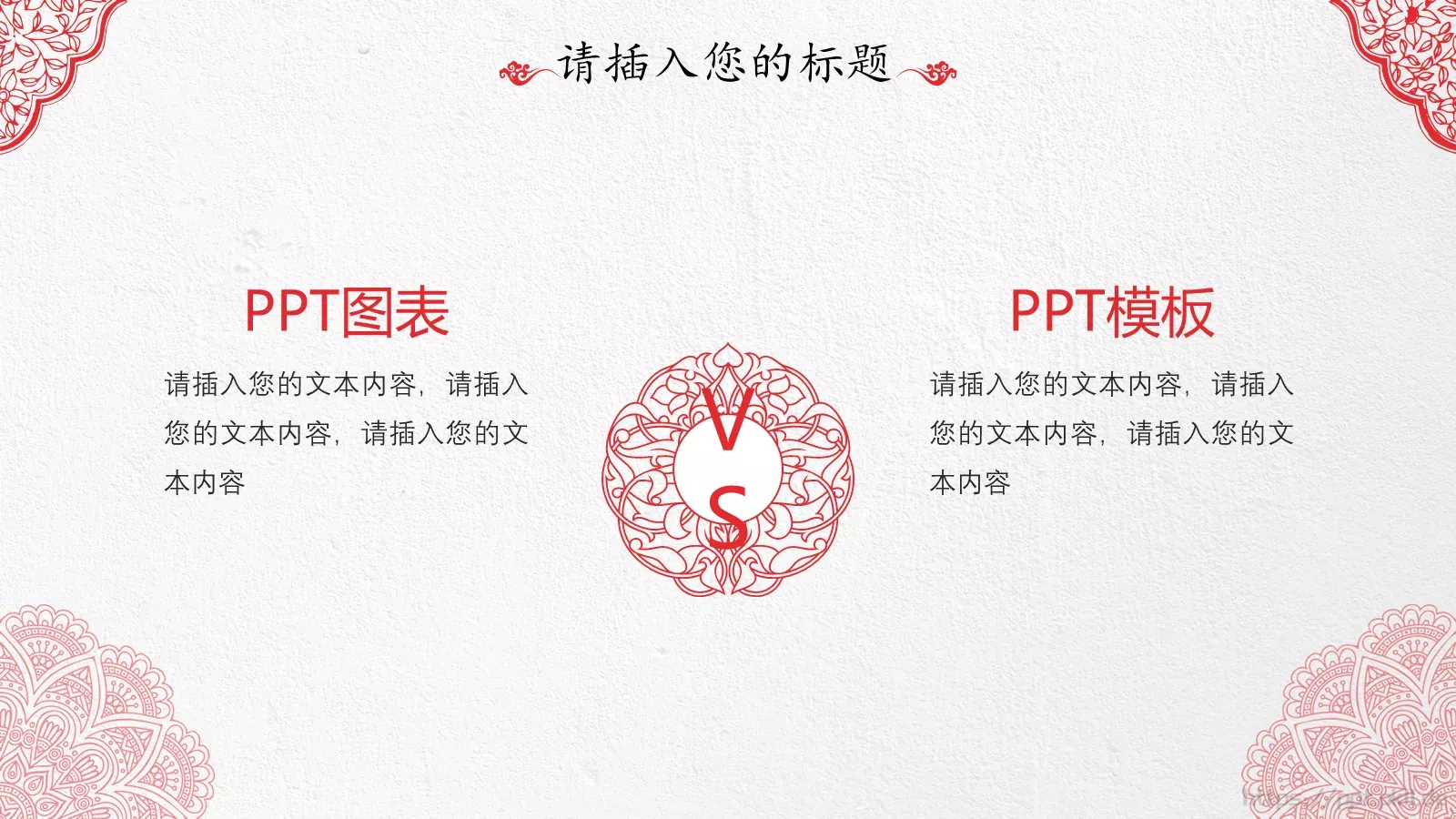 产品发布汇报PPT模板 第 21 页预览图