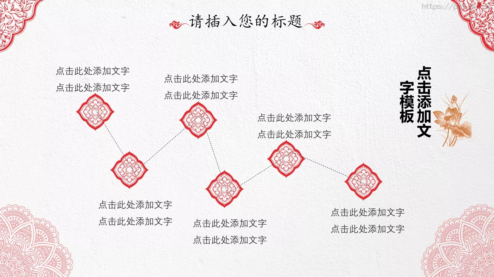 产品发布汇报PPT模板 第 23 页预览图