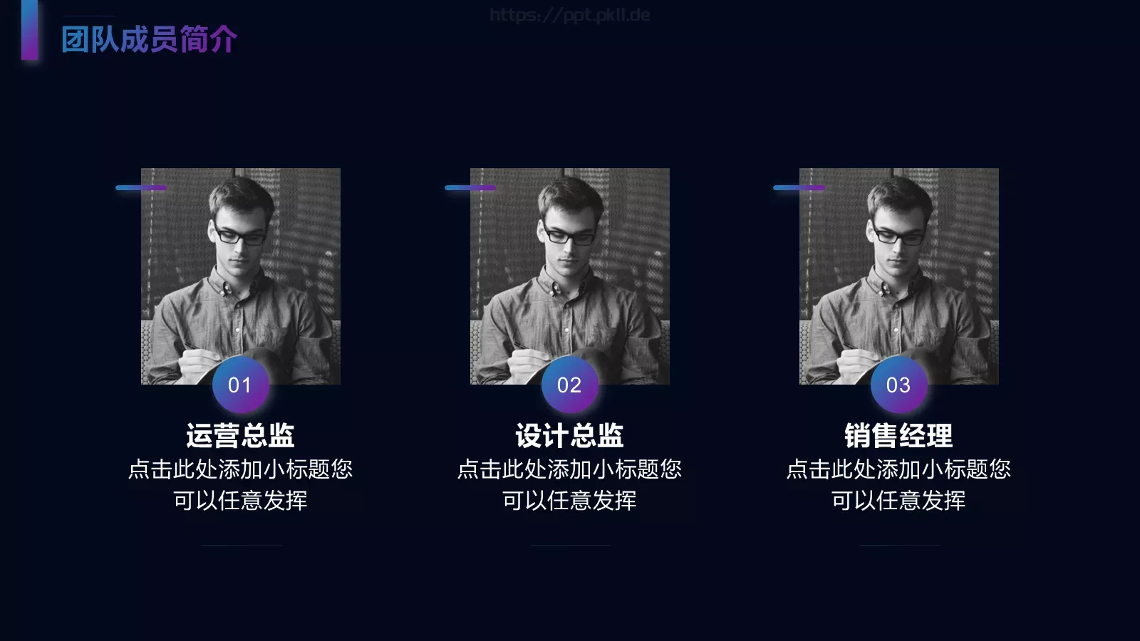几何年中总结PPT模板 第 4 页缩略图