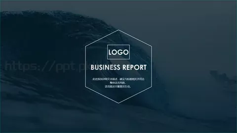 语言描述简洁生动通用PPT模板 缩略图