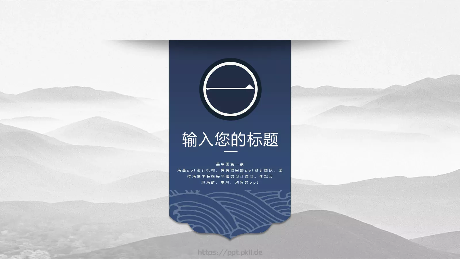 通用模板青黛通用 第 4 页缩略图