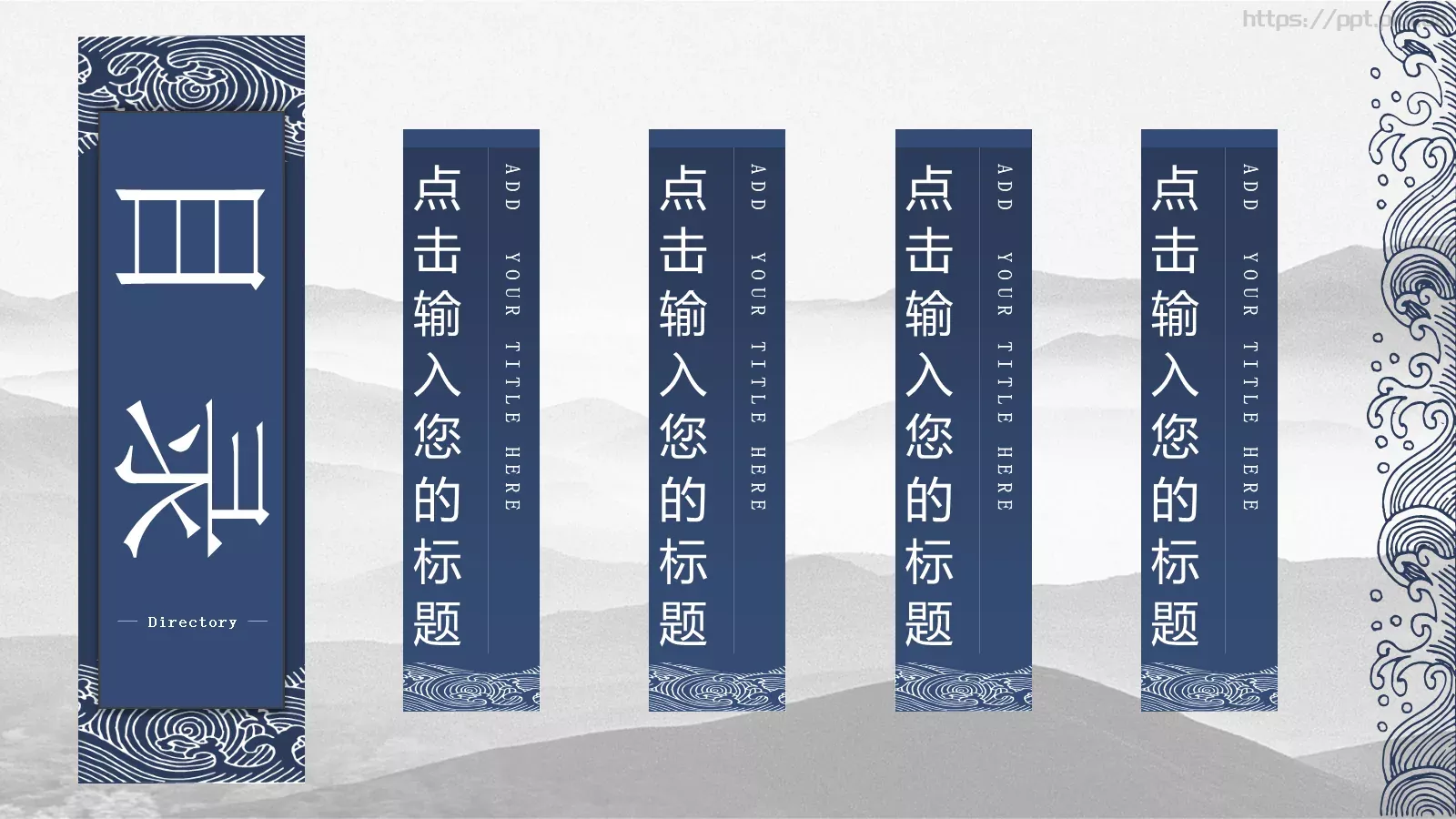 通用模板青黛通用 第 3 页缩略图