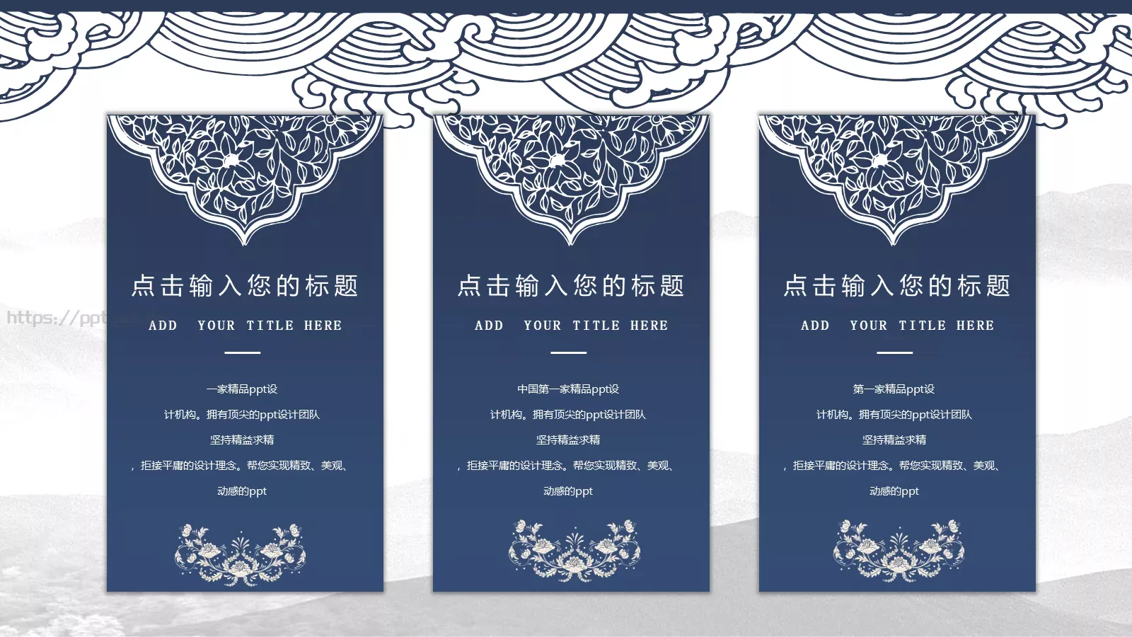 通用模板青黛通用 第 7 页预览图
