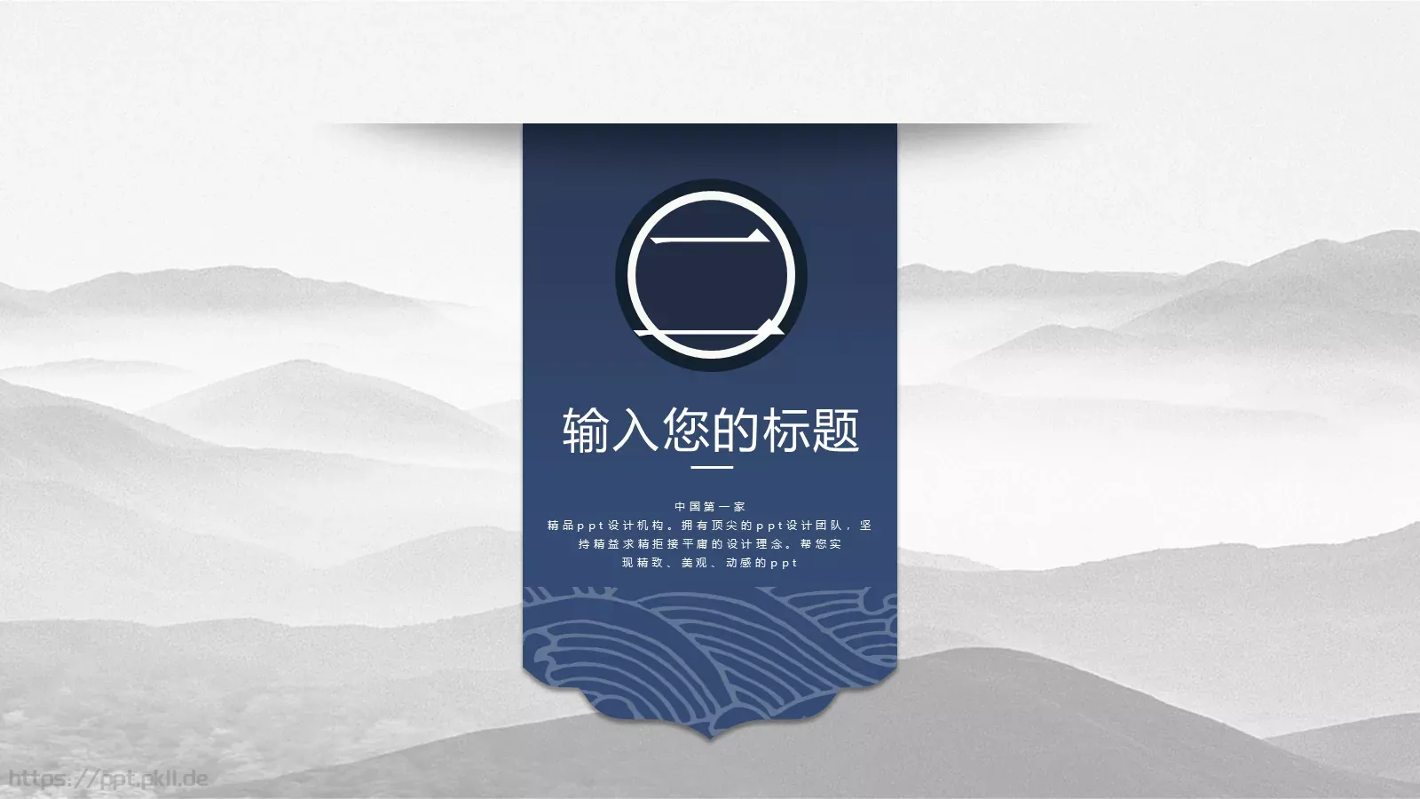 通用模板青黛通用 第 8 页预览图
