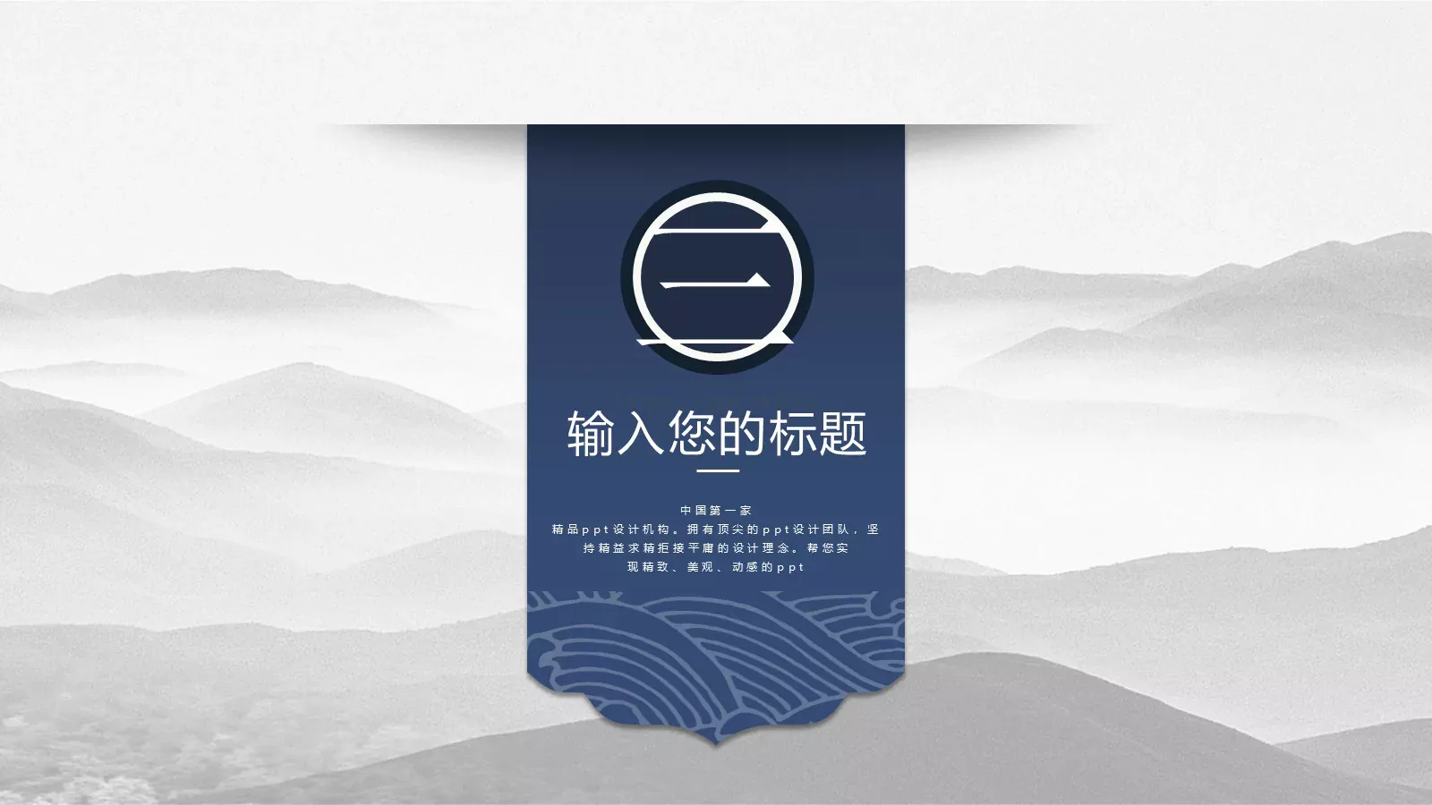 通用模板青黛通用 第 12 页预览图