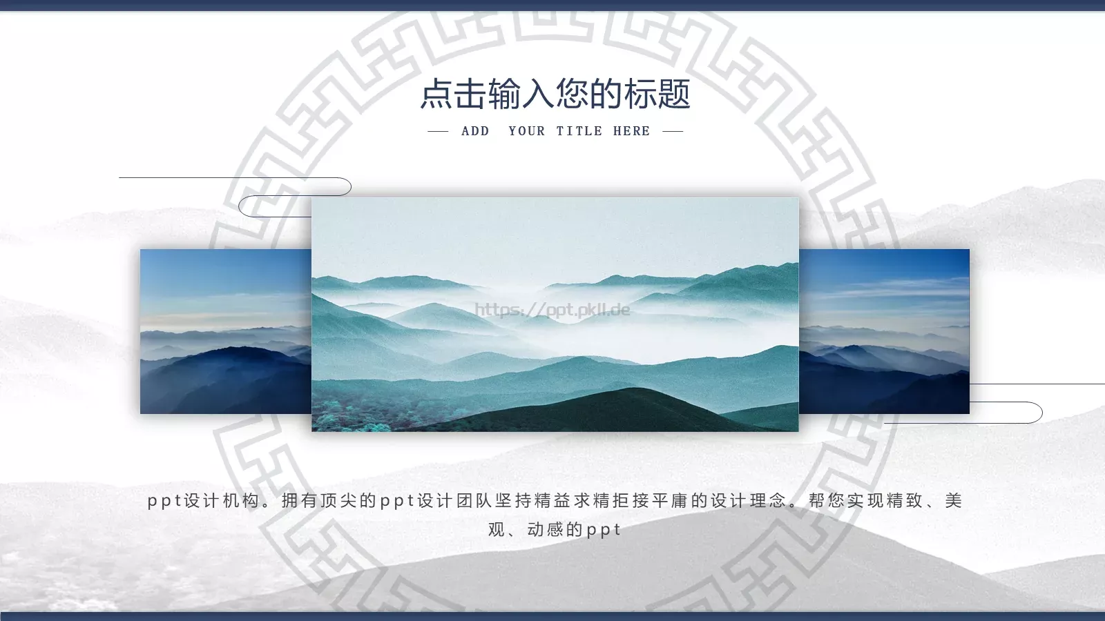 通用模板青黛通用 第 13 页预览图