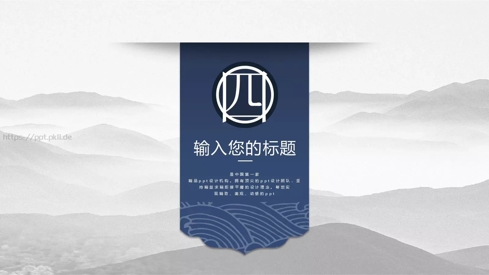 通用模板青黛通用 第 16 页预览图