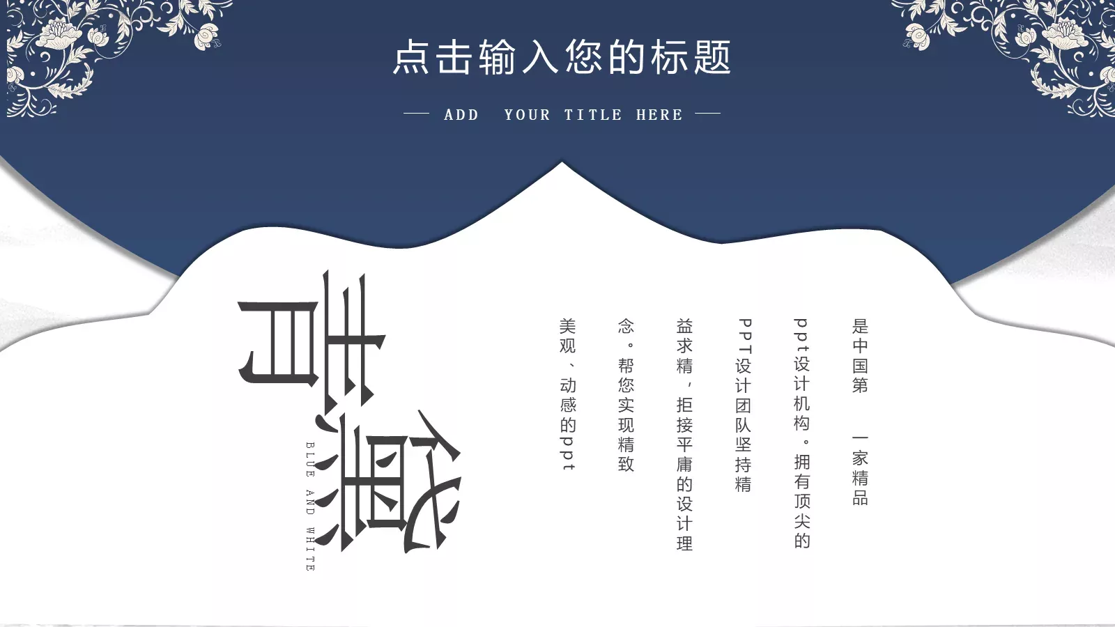 通用模板青黛通用 第 17 页预览图