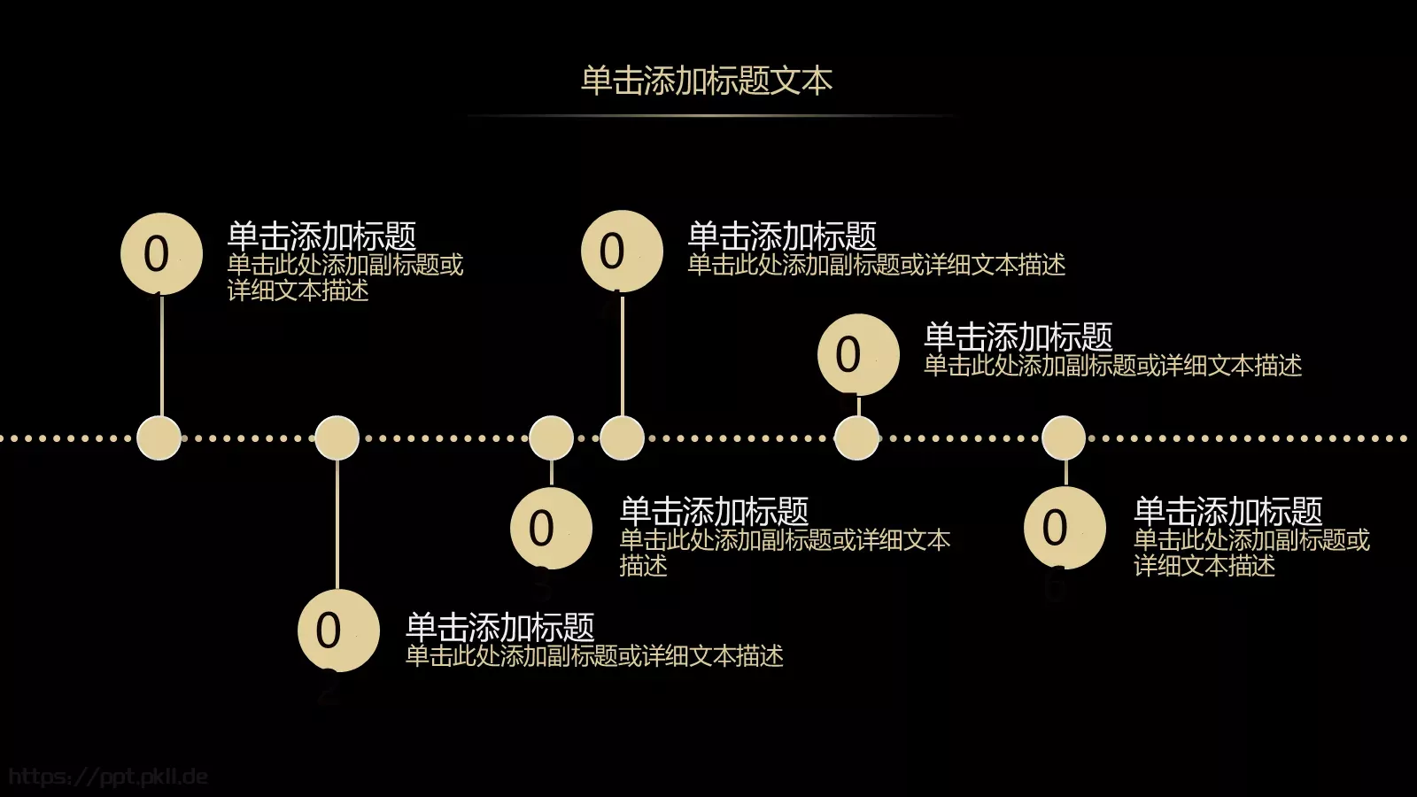 年终工作总结暨新年计划PPT模板 第 7 页预览图