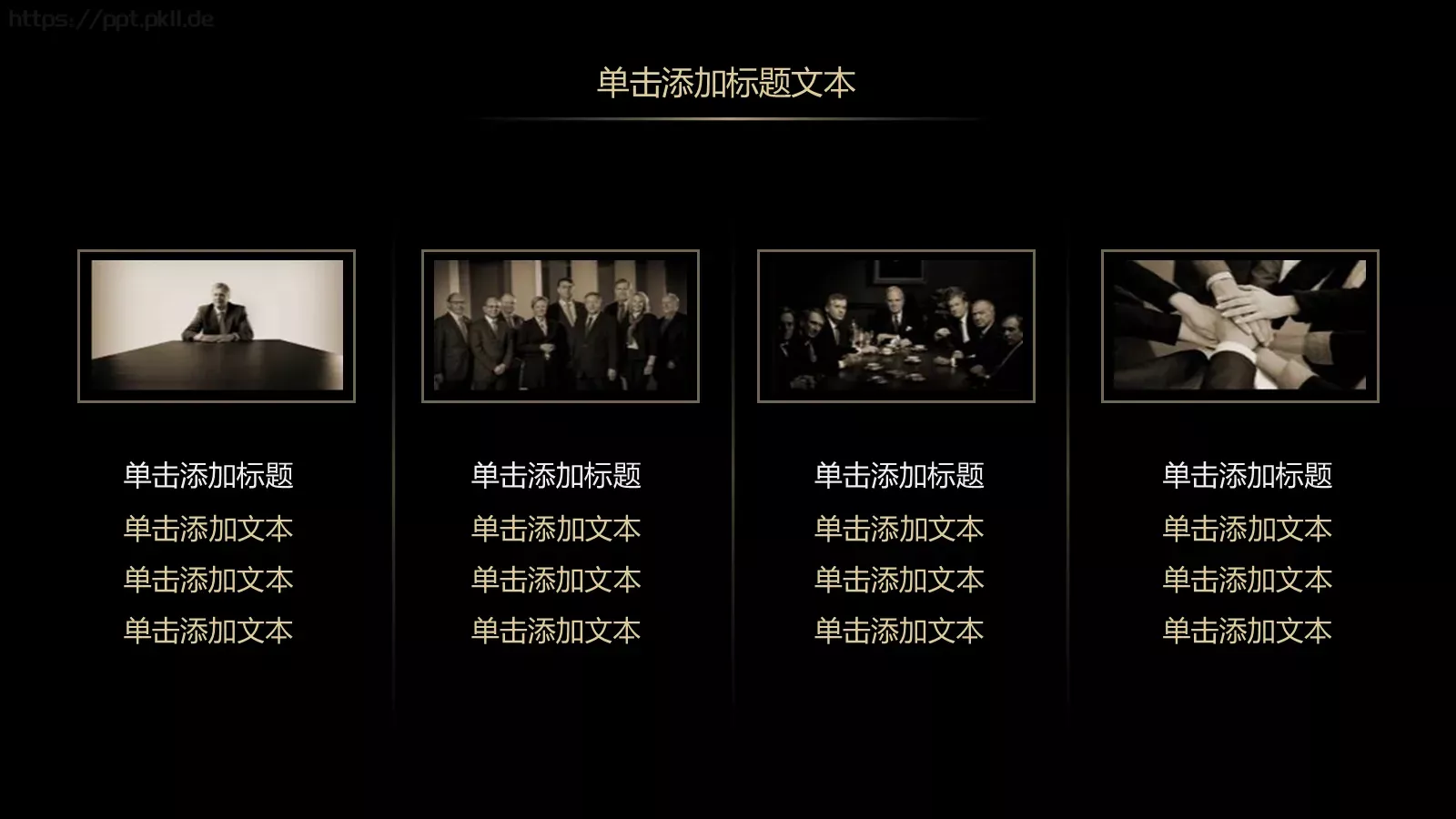 年终工作总结暨新年计划PPT模板 第 6 页预览图