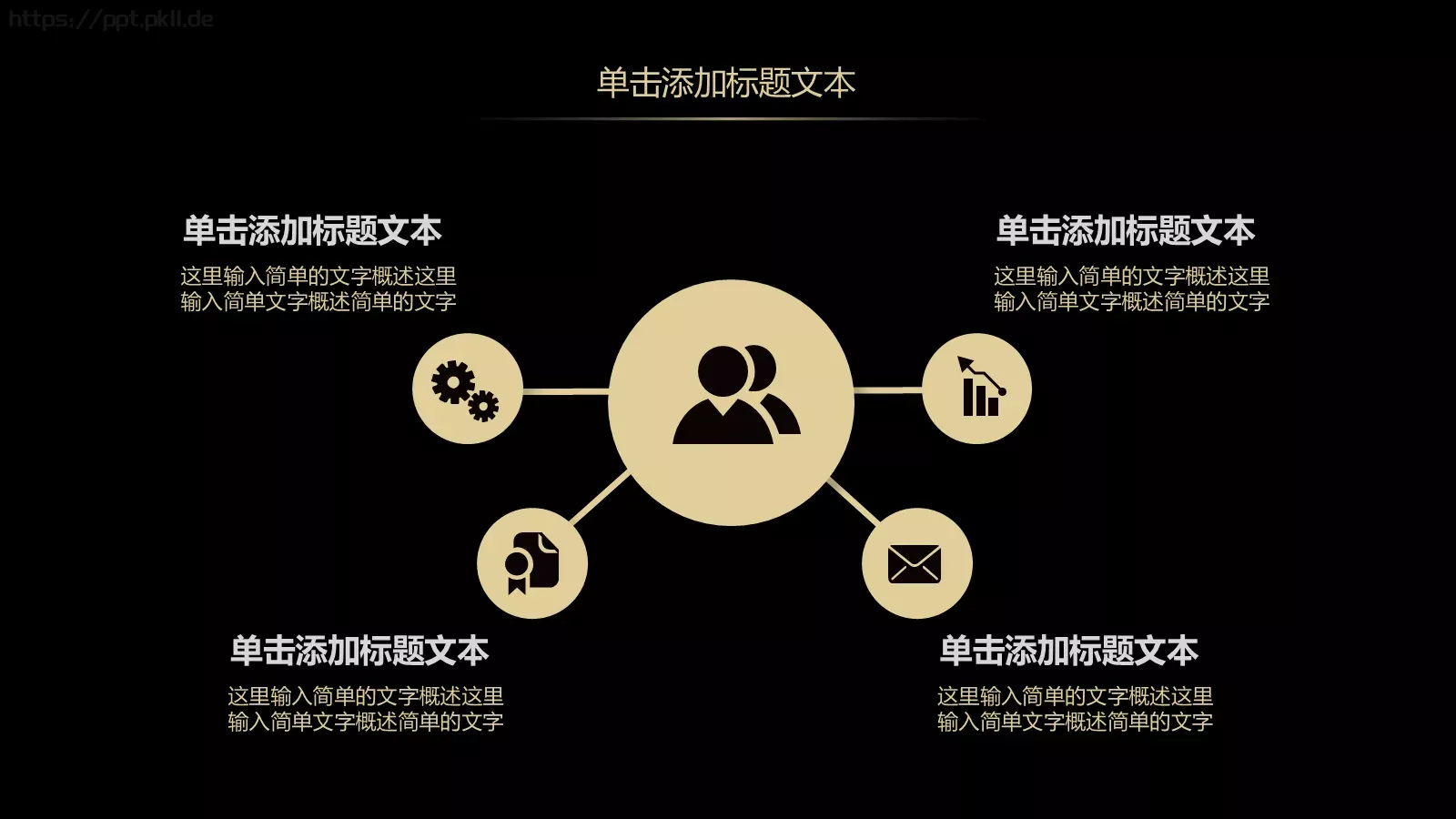 年终工作总结暨新年计划PPT模板 第 9 页预览图