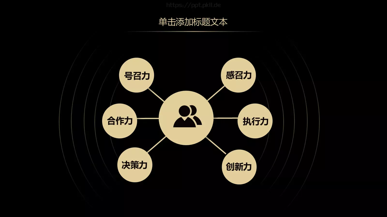 年终工作总结暨新年计划PPT模板 第 12 页预览图