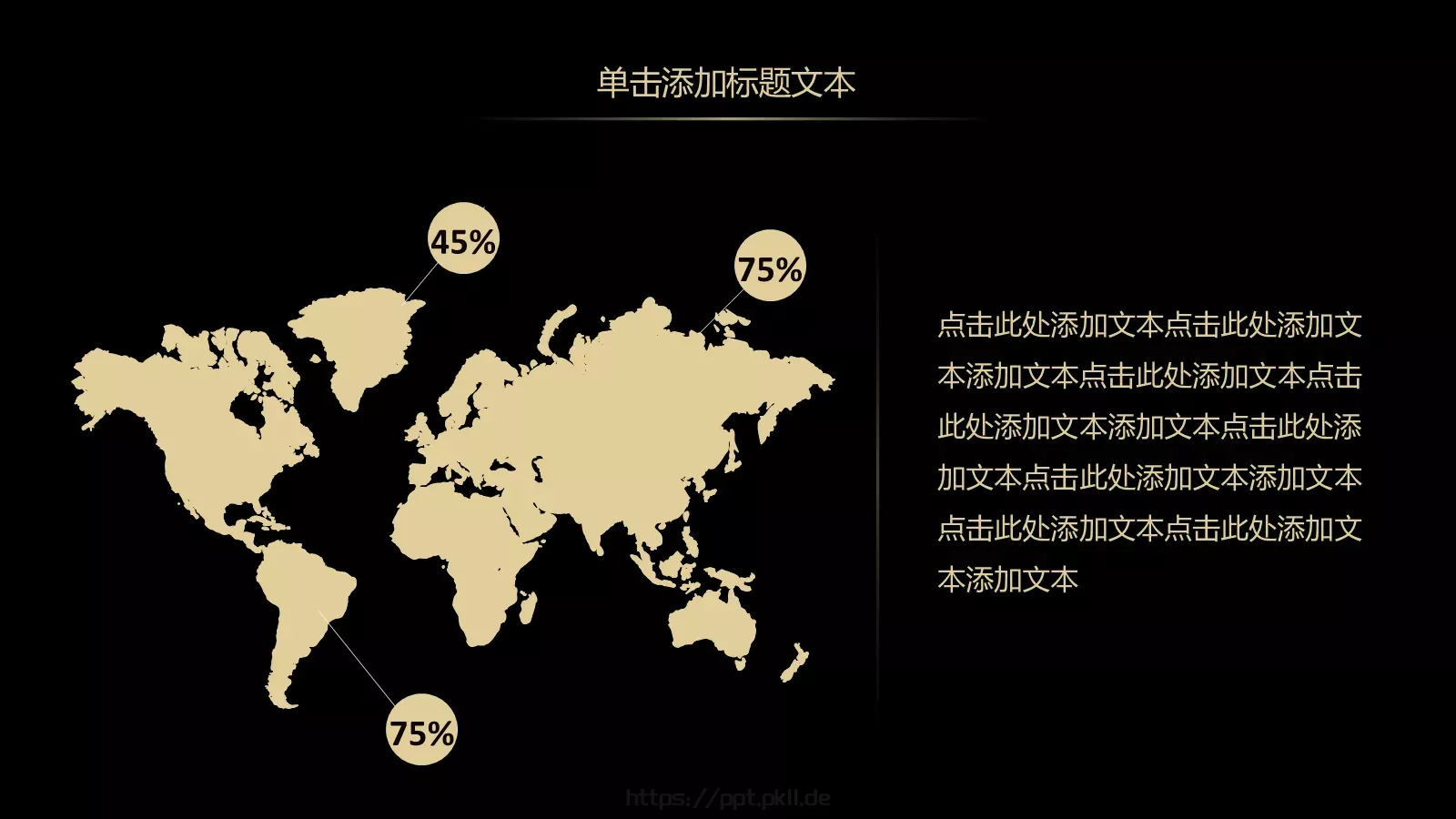 年终工作总结暨新年计划PPT模板 第 14 页预览图