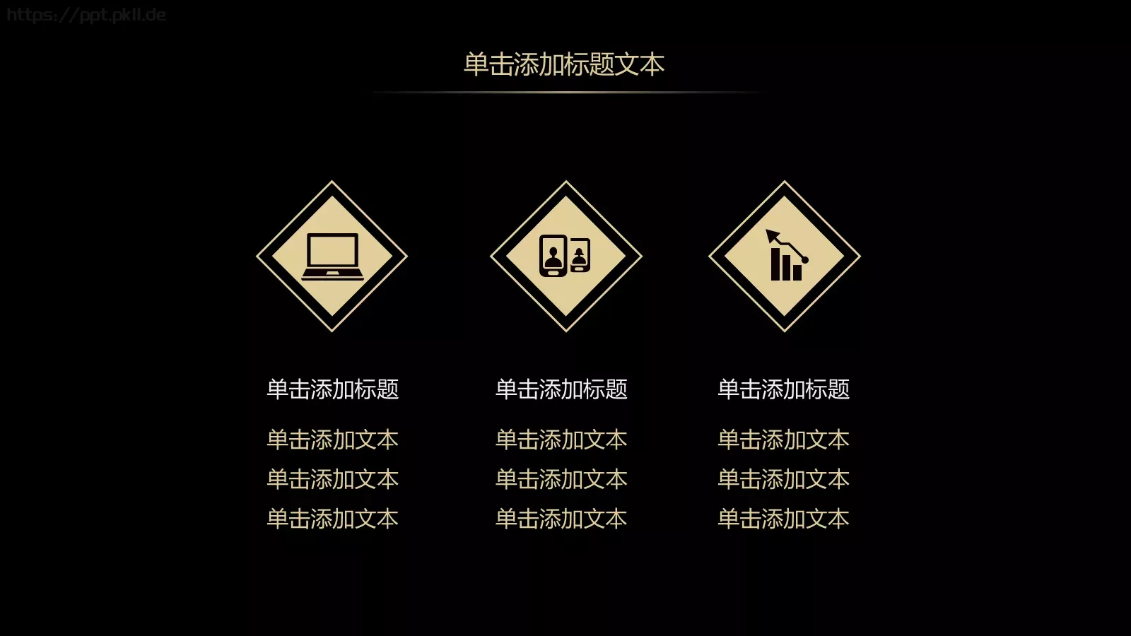 年终工作总结暨新年计划PPT模板 第 17 页预览图