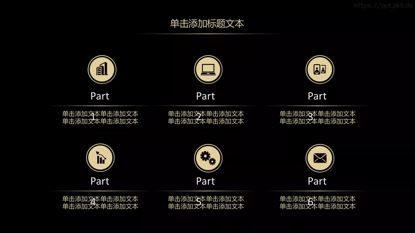 年终工作总结暨新年计划PPT模板 第 19 页预览图