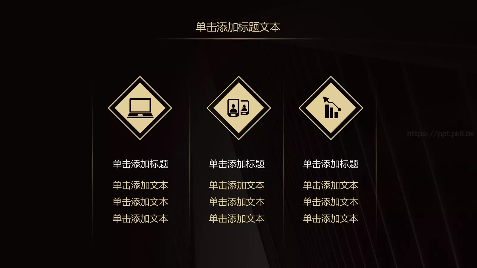 年终工作总结暨新年计划PPT模板 第 26 页预览图