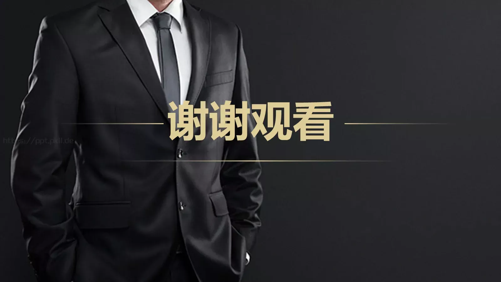 年终工作总结暨新年计划PPT模板 第 27 页预览图