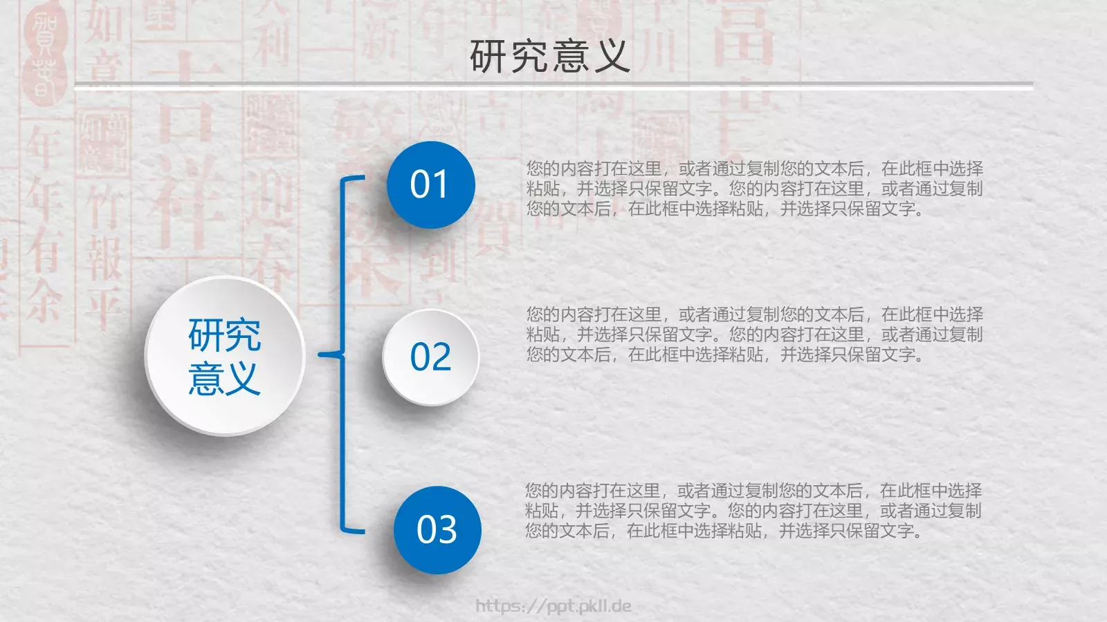 简约学术开题报告与毕业论文答辩PPT模板 第 7 页预览图