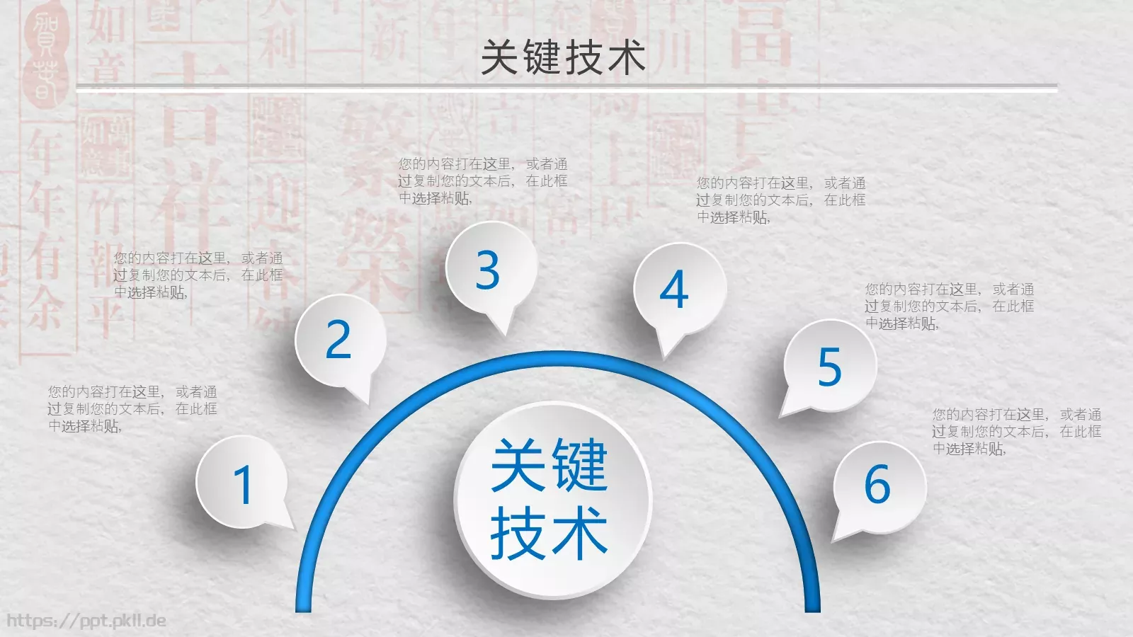 简约学术开题报告与毕业论文答辩PPT模板 第 13 页预览图