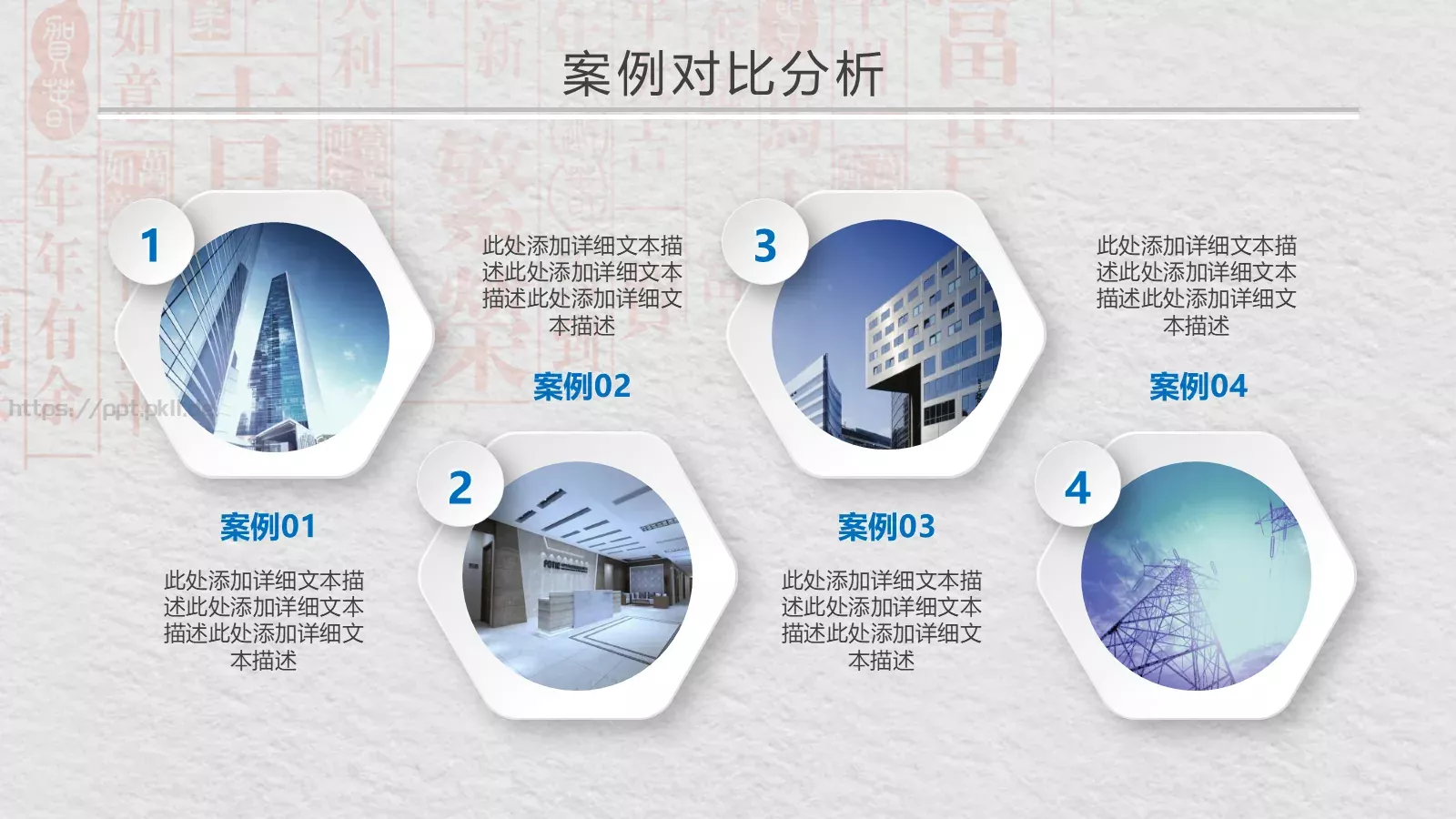 简约学术开题报告与毕业论文答辩PPT模板 第 15 页预览图