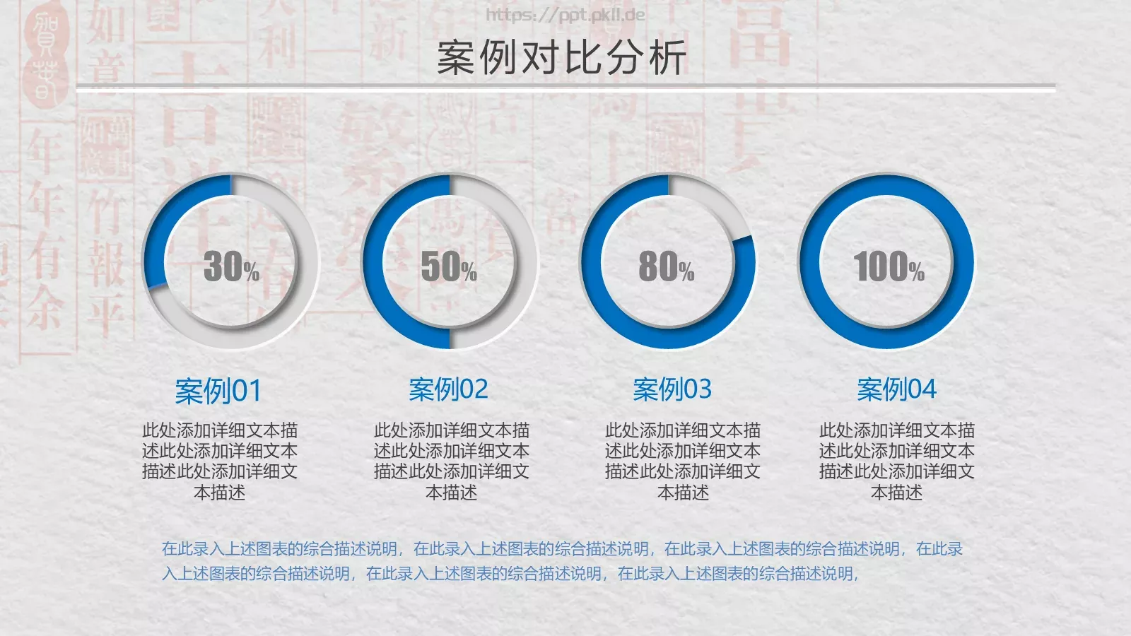 简约学术开题报告与毕业论文答辩PPT模板 第 16 页预览图