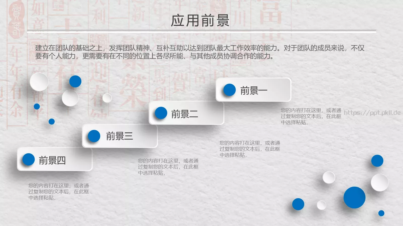 简约学术开题报告与毕业论文答辩PPT模板 第 19 页预览图