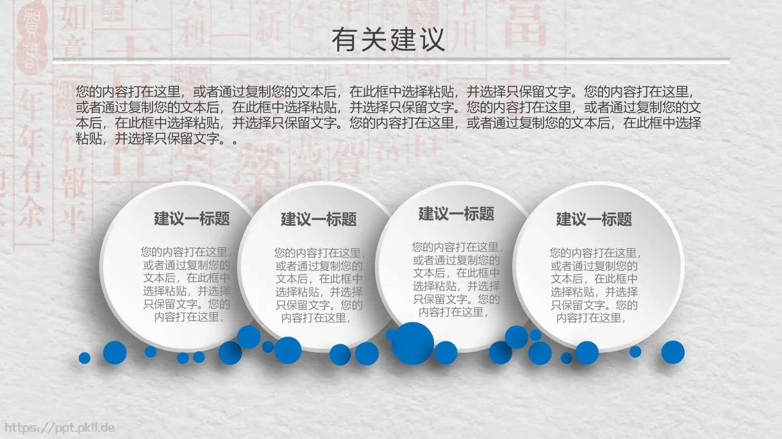 简约学术开题报告与毕业论文答辩PPT模板 第 21 页预览图