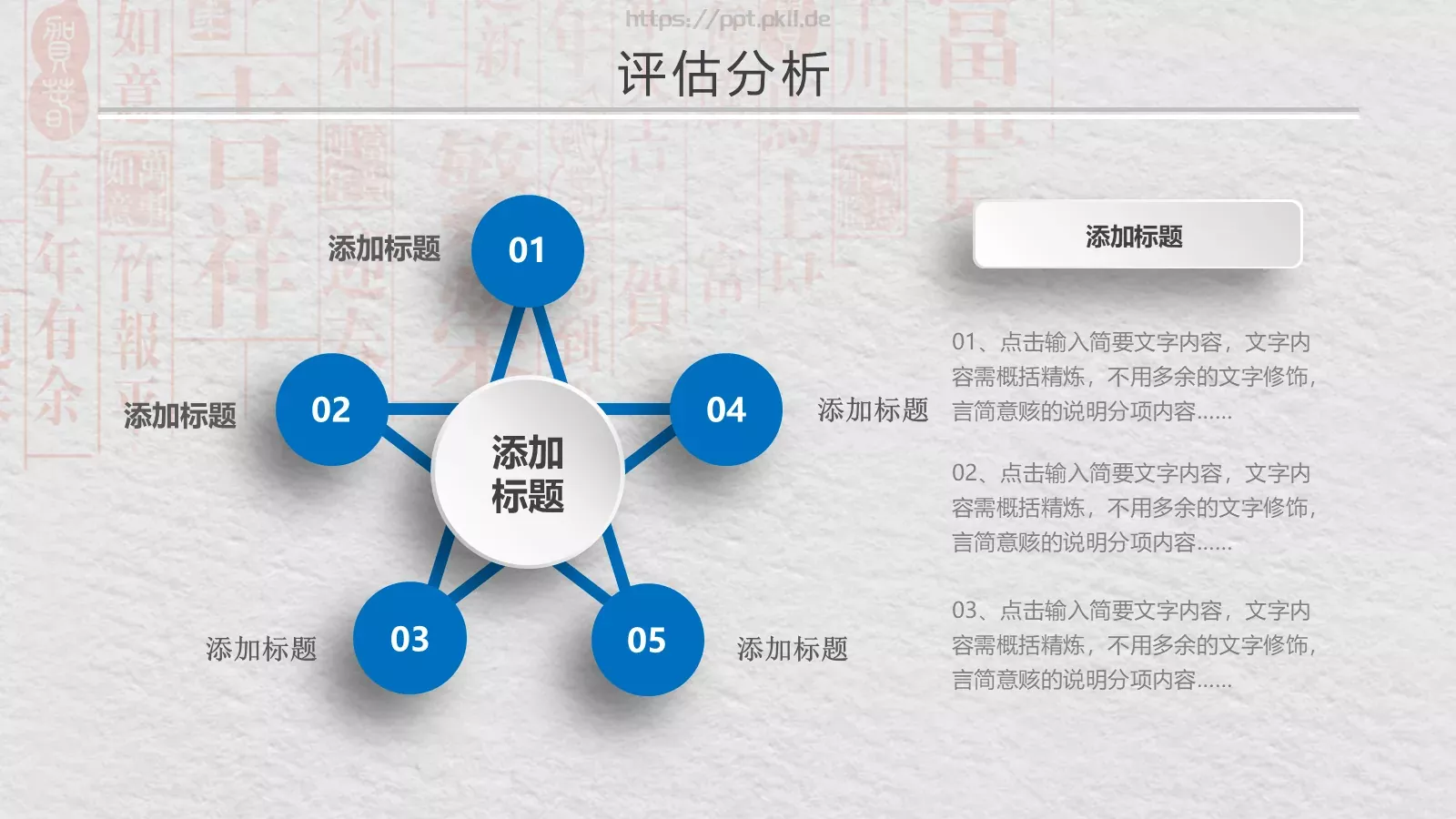 简约学术开题报告与毕业论文答辩PPT模板 第 22 页预览图