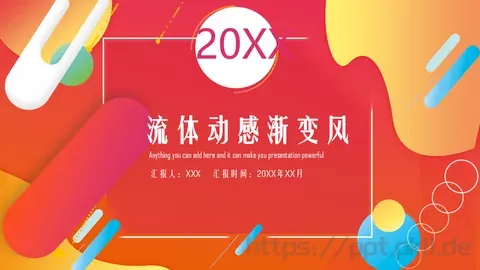 商务汇报PPT模板 缩略图