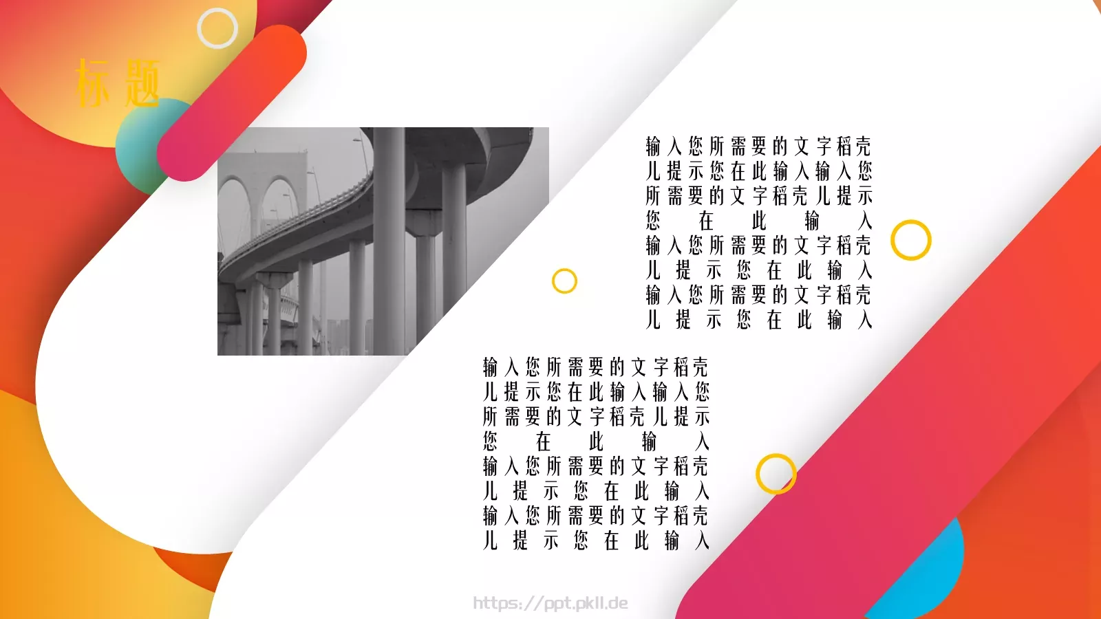 商务汇报PPT模板 第 25 页预览图
