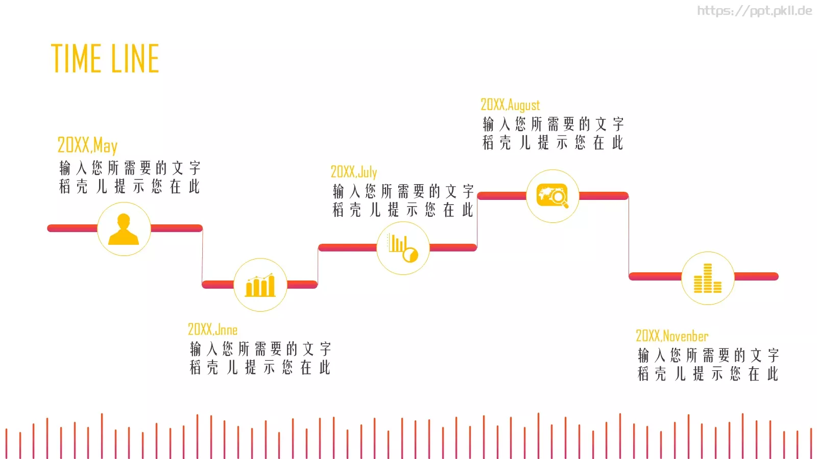 商务汇报PPT模板 第 24 页预览图