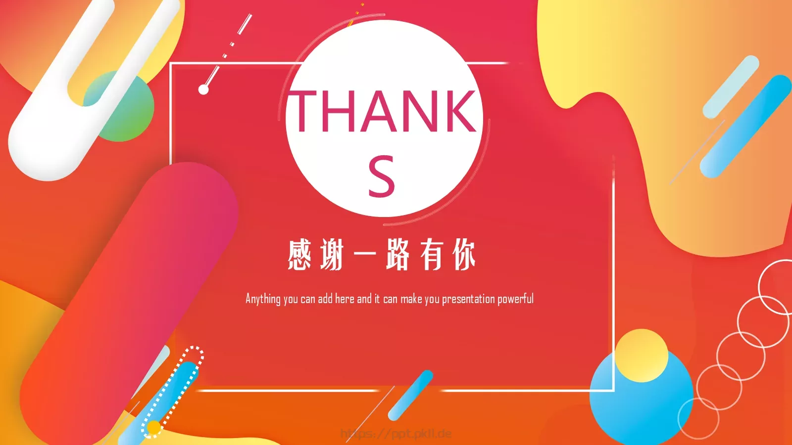 商务汇报PPT模板 第 30 页预览图