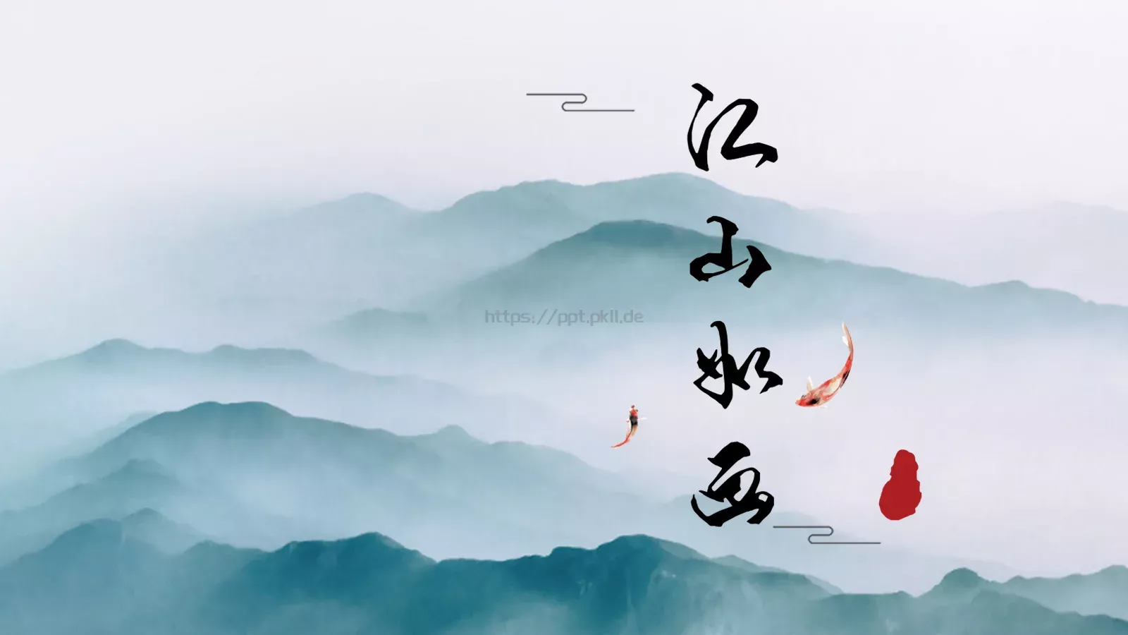 通用模板 封面图