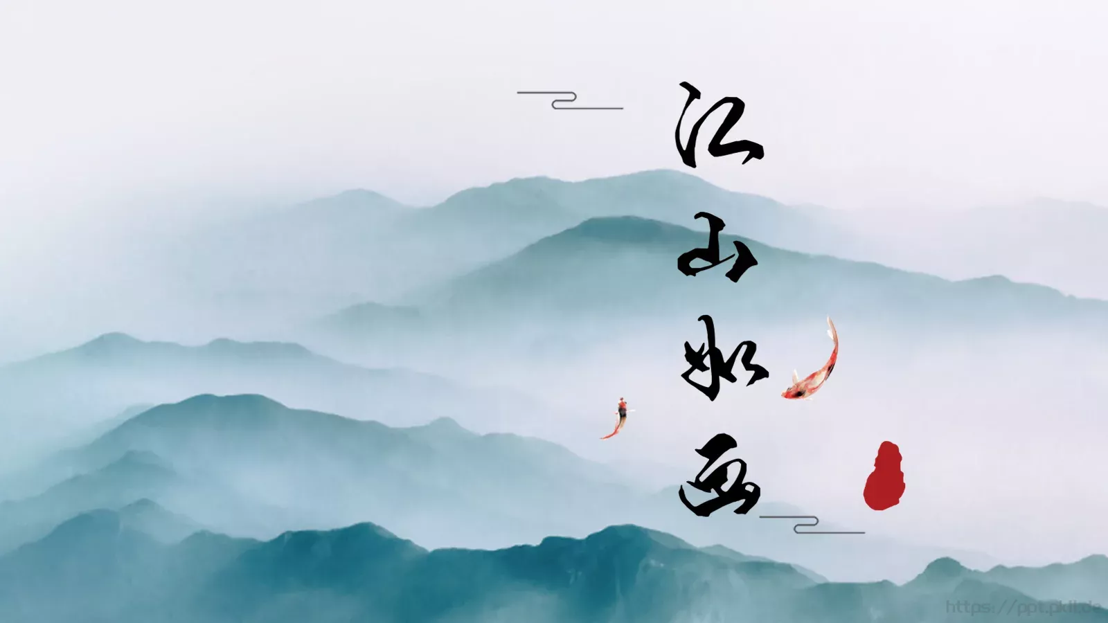 通用模板 第 1 页缩略图