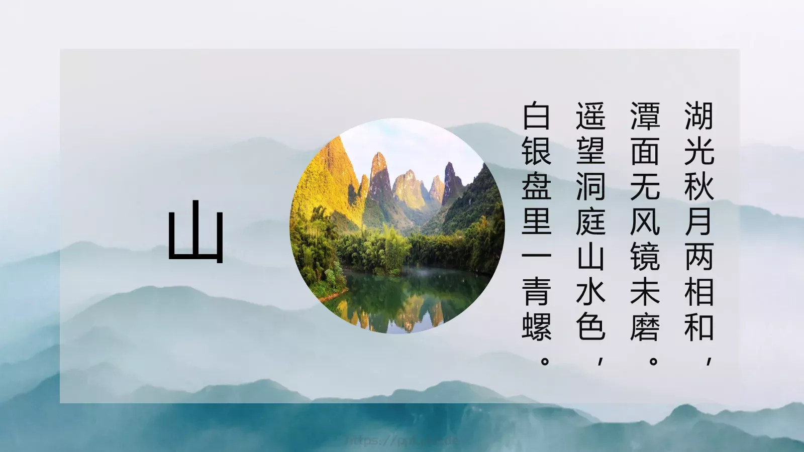 通用模板 第 3 页缩略图