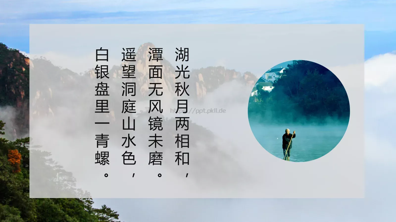 通用模板 第 4 页缩略图