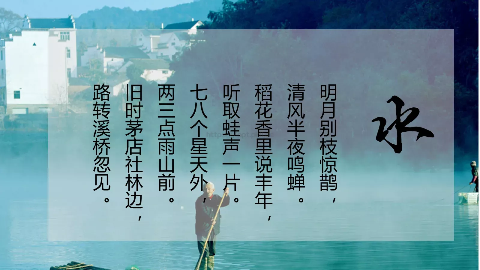 通用模板 第 6 页预览图