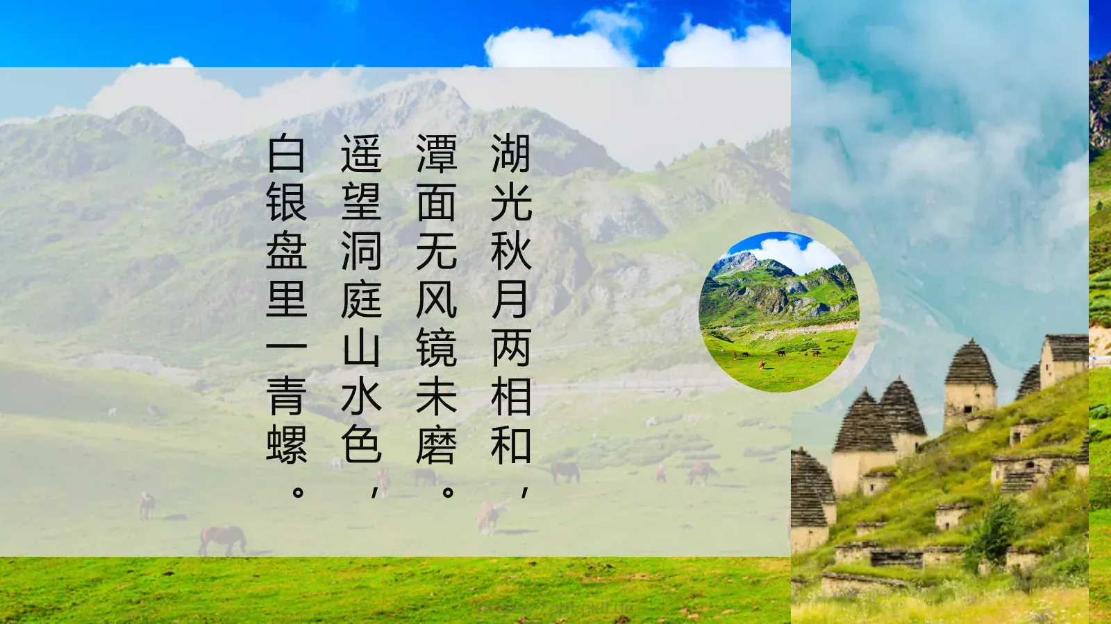 通用模板 第 8 页预览图