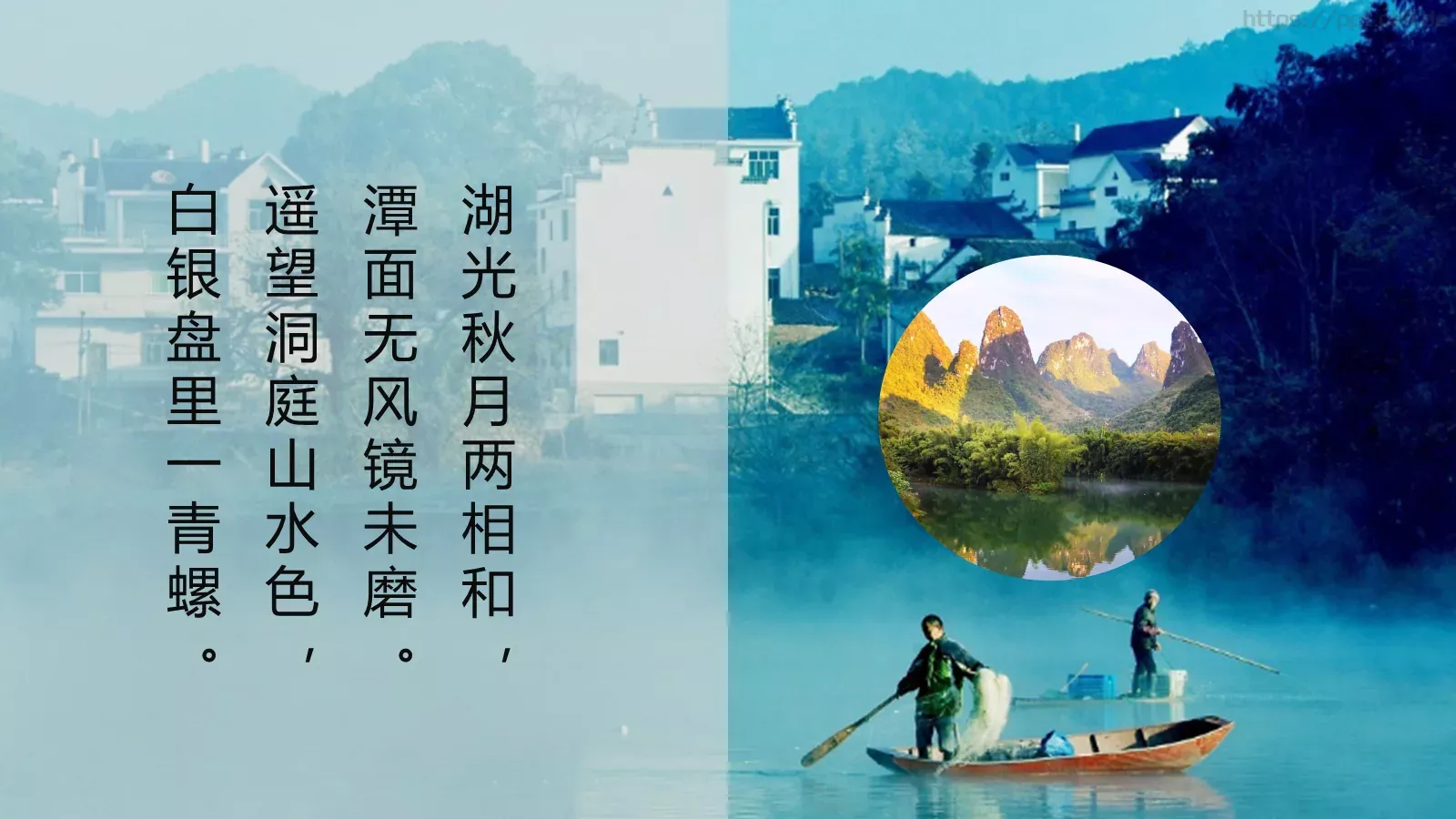通用模板 第 11 页预览图