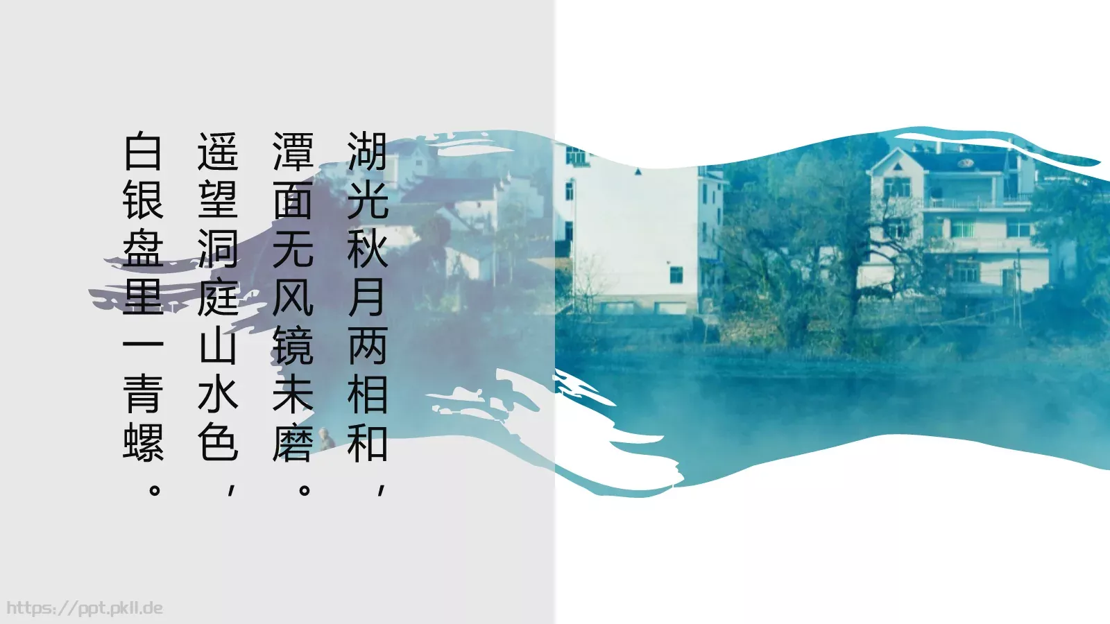 通用模板 第 15 页预览图