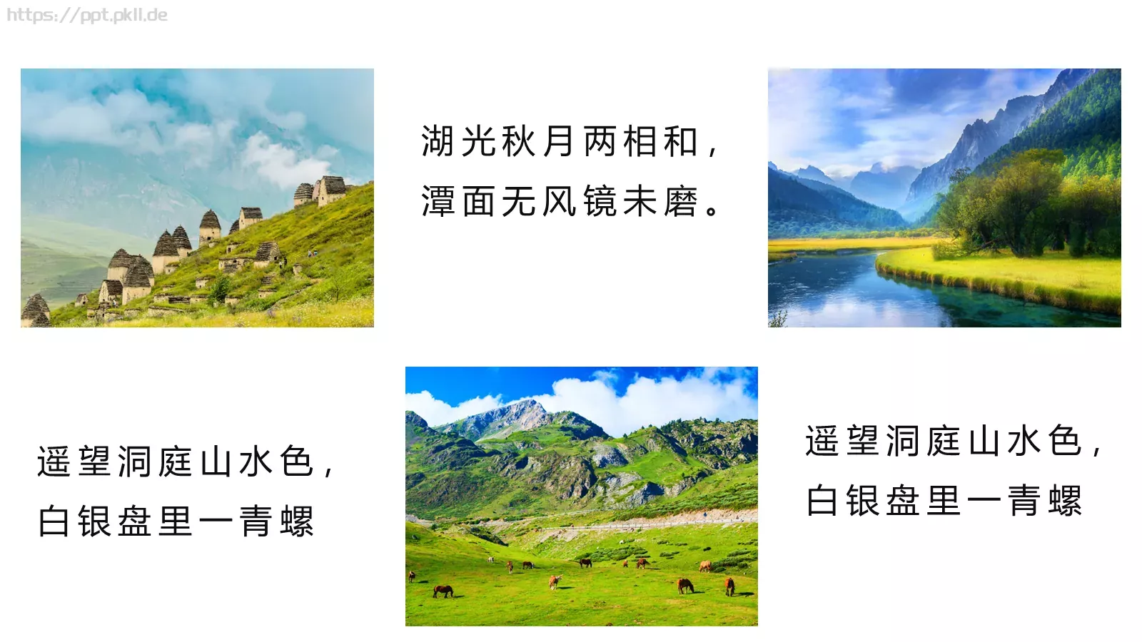 通用模板 第 16 页预览图