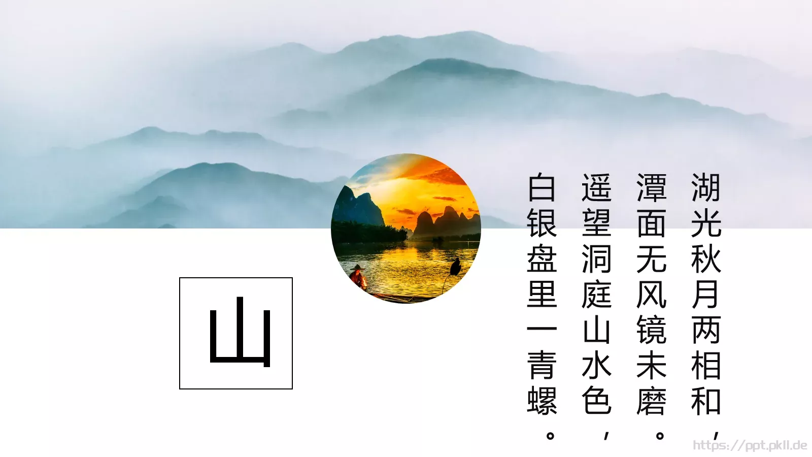 通用模板 第 17 页预览图