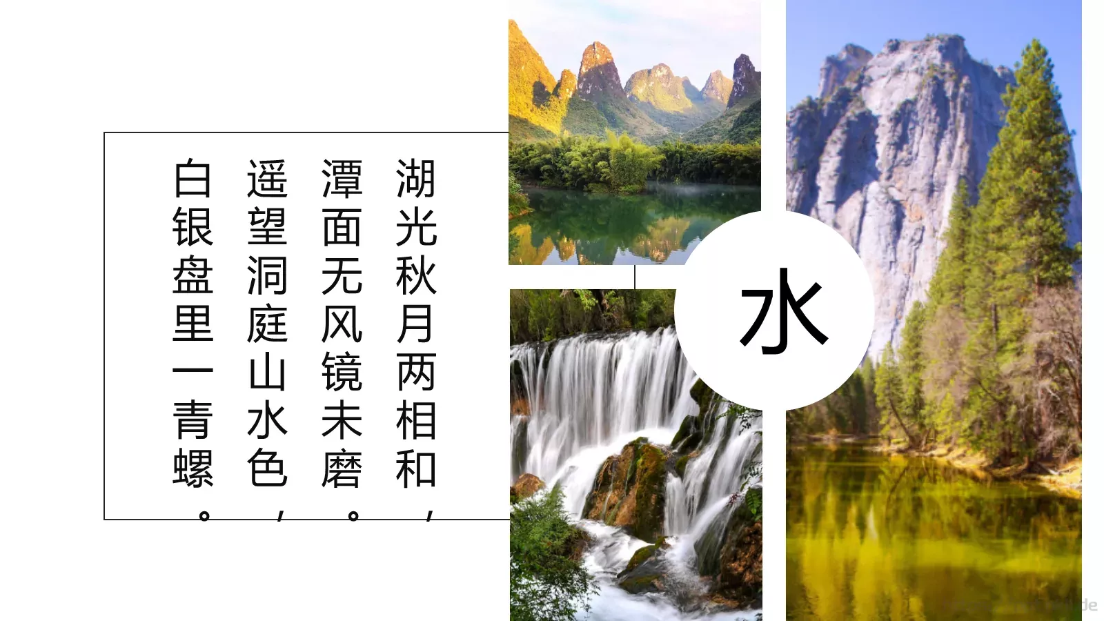 通用模板 第 19 页预览图