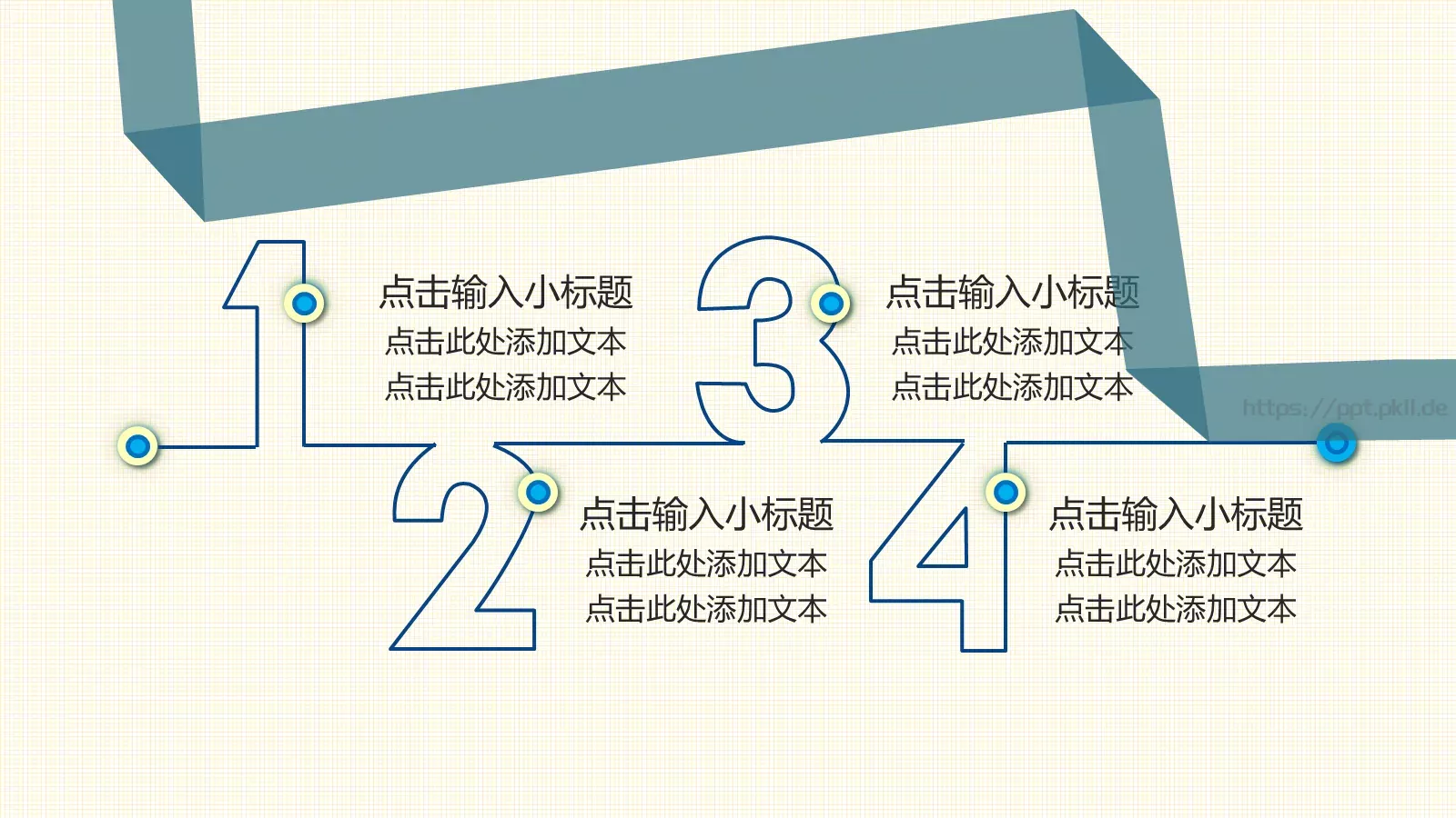 望教育小野通用PPT模板 第 22 页预览图
