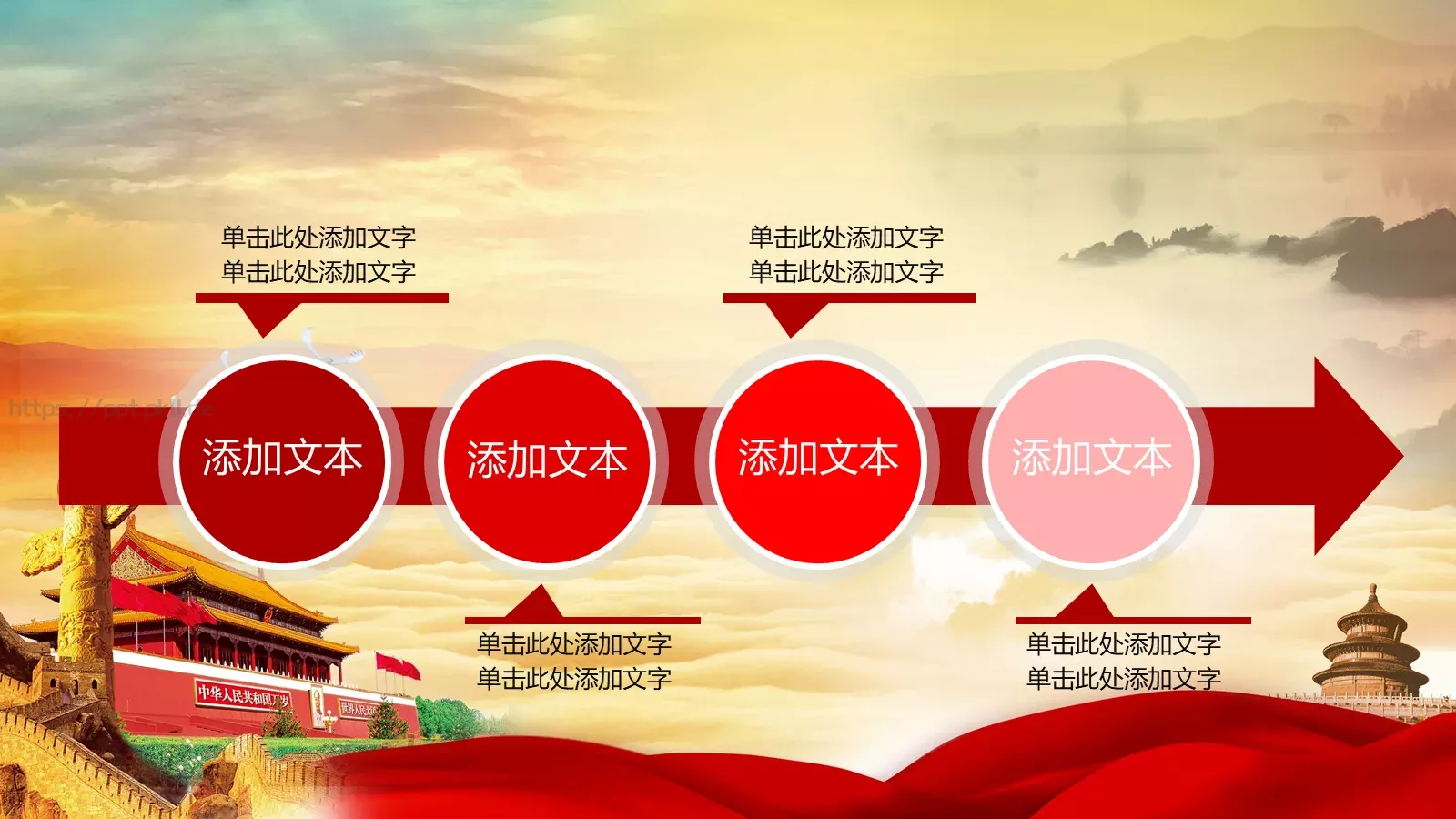 党支部年终工作汇报PPT模板 第 5 页预览图