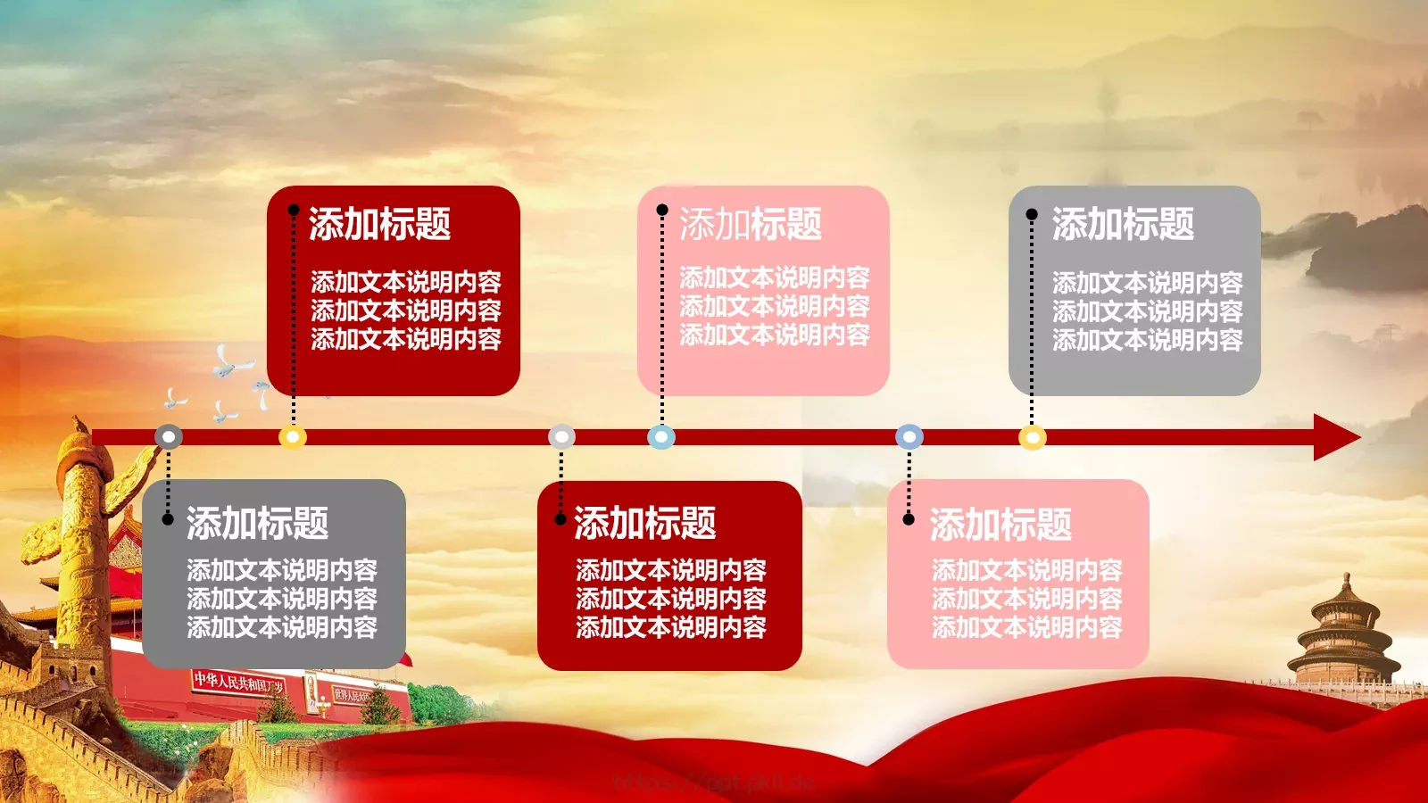 党支部年终工作汇报PPT模板 第 25 页预览图