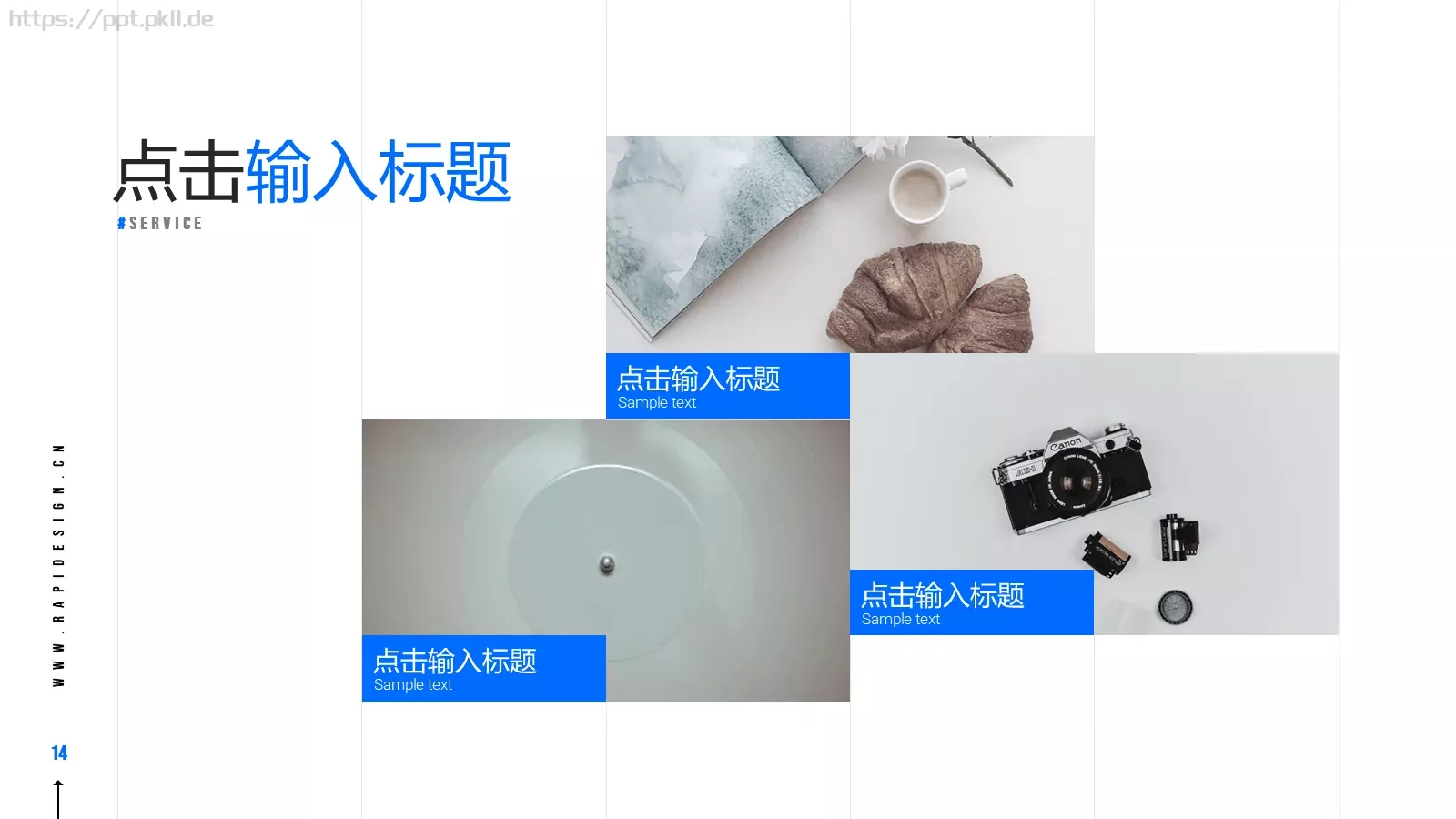 工作汇报每一件作品都是PPT模板 第 14 页预览图